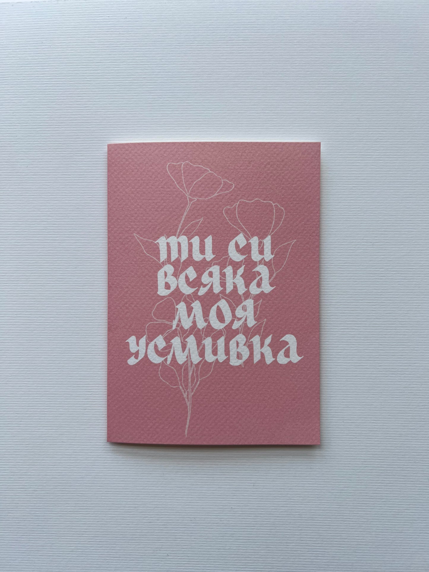 Комплект от две картички 🌷💕