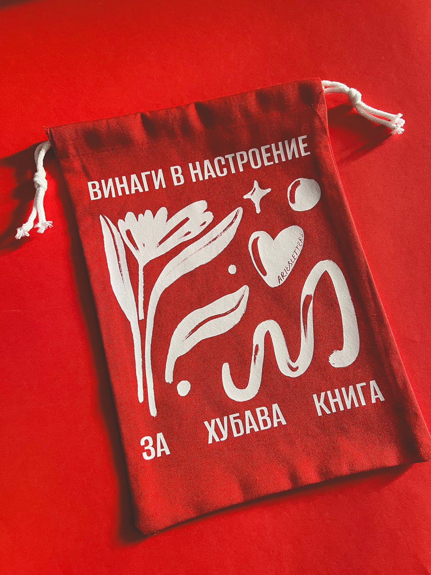 Торбичка за книги