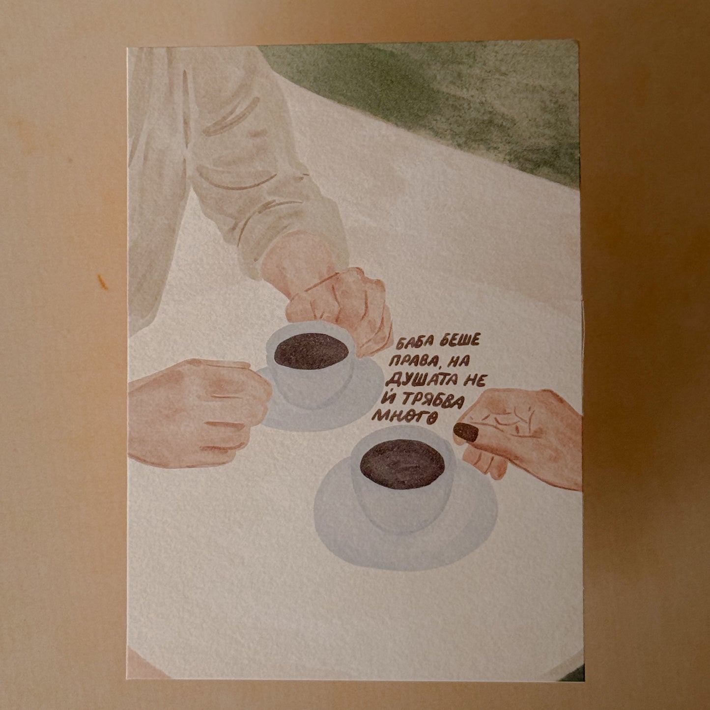 Картички "Любов"