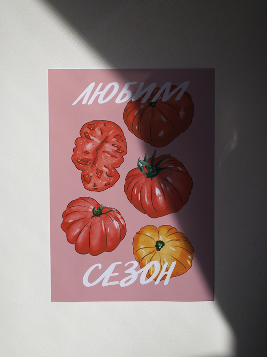 Постер "Любим сезон” I